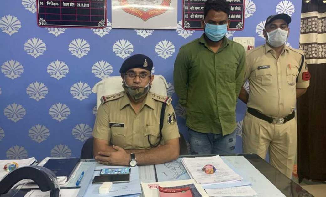 राजिम पुलिस को मिली  कामयाबी   छेड़छाड़ का आरोपी गिरफ्तार - CG Sandesh