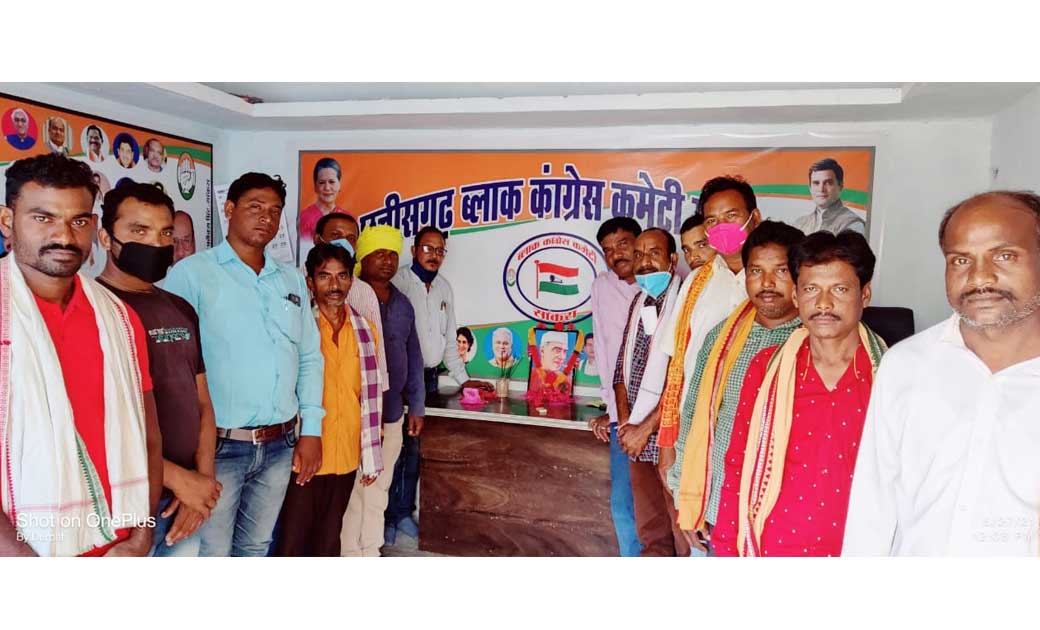 जवाहरलाल नेहरू की पुण्यतिथि पर   ब्लॉक कांग्रेस कमेटी सांकरा... - CG Sandesh