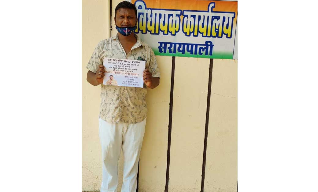 केन्द्र सरकार द्वारा  खाद के दामों में बढ़ोतरी कर किसानों में... - CG Sandesh
