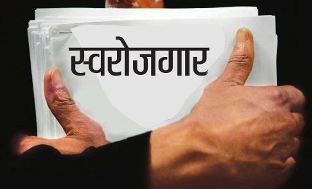 महासमुंद : अनुसूचित जनजाति वर्ग के इच्छुुक ओवदकों से स्वरोजग... - CG Sandesh