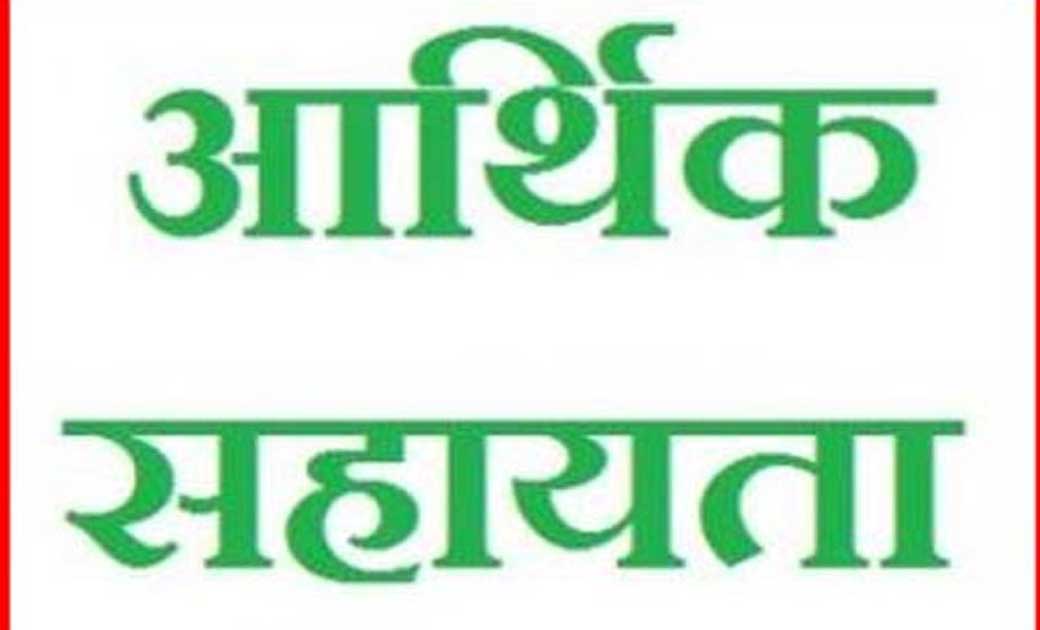 जशपुर : सर्पदंश के एक मामले में प्रभावित परिजन हेतु 4 लाख की... - CG Sandesh