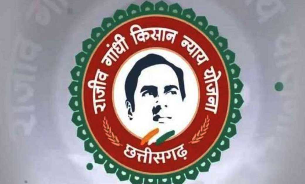 जशपुर जिले के 19827 किसानों के खाते में 19 करोड़ 4 लाख 61 हजा... - CG Sandesh
