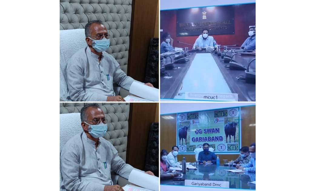गृह मंत्री ने अपने प्रभार जिलों  गरियाबंद और बिलासपुर की समी... - CG Sandesh