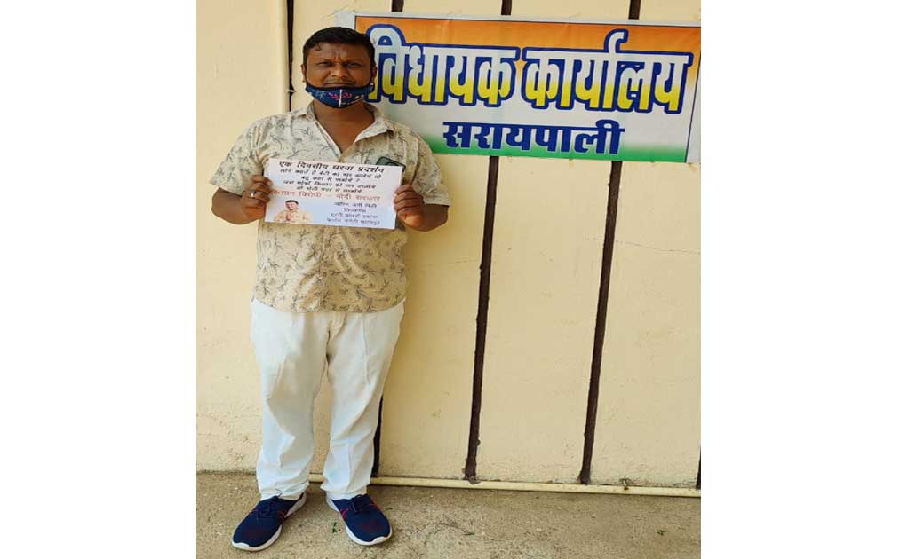7 साल पूरे होने पर बधाई लेकिन क्या इन सात साल में जनता खुश ह... - CG Sandesh