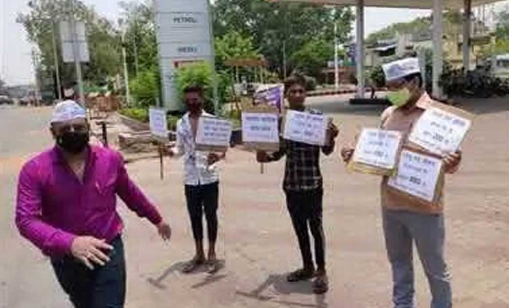 महासमुन्द : बढ़ती महंगाई के खिलाफ, आप" ने किया विरोध प्रदर्शन