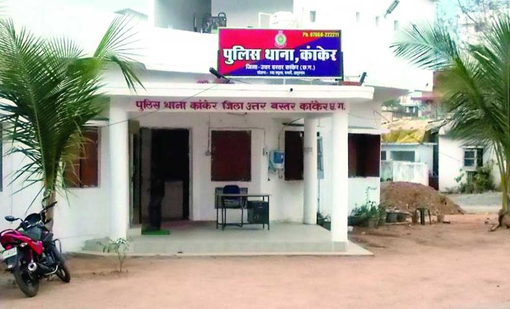 कांकेर : दुसरी पत्नी घर मे लाउंगा कहते हुए जान से मारने की धमकी दे रहा पति, मामला दर्ज  