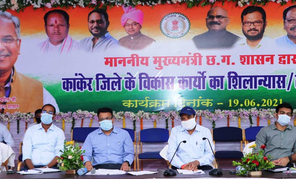 कांकेर : ​​​​​​​सामाजिक संगठनों के साथ मिलकर सरकार की योजनाओं को क्रियान्वयन करने से मिलेगी सफलता -कमिश्नर