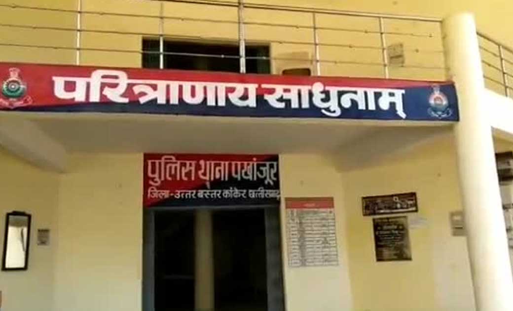 कांकेर : पति के कहने पर सामान लेने ससुराल गई तो सास, ननंद और जेठानी ने कर दी पिटाई,  दुबारा आने पर दी जान से मारने की धमकी  