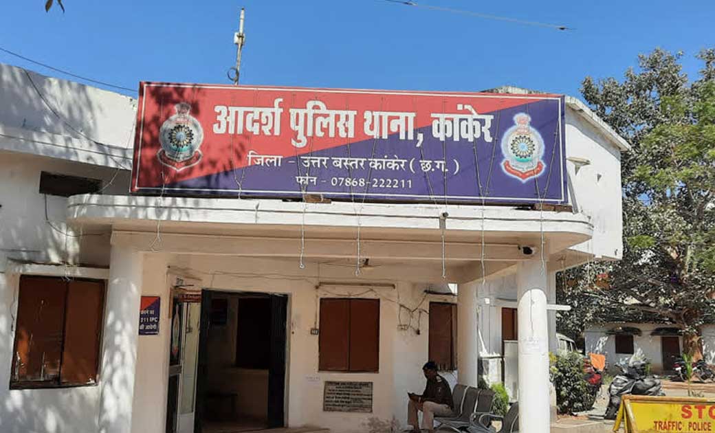 कांकेर : आधी रात शराब पीकर घर में आकर  पत्नी के साथ  डंडा से मारपीट.