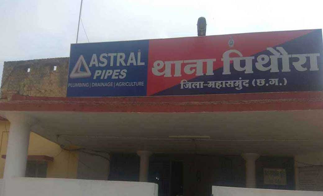 पिथौरा : गोठान से 27 बोरी कम्पोस्ट खाद चोरी, मामला दर्ज.