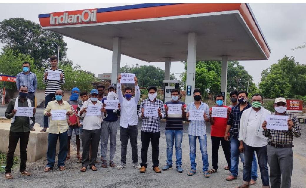 बागबाहरा: ब्लॉक कांग्रेस कमेटी कोमाखन ने पेट्रोल डीजल की बढ़ती महंगाई ,और केंद्र सरकार के खिलाफ,किया प्रतीकात्मक विरोध प्रदर्शन