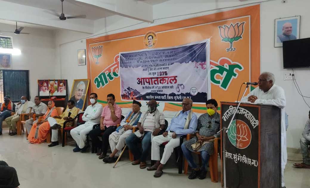 आपातकाल के लोकतंत्र सेनानियों का शाल श्रीफल व पुष्पहार से किया गया सम्मान.