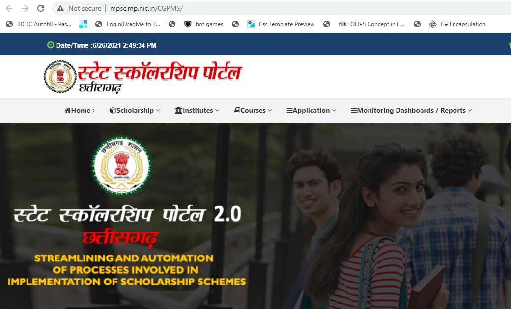 अनुसूचित जाति, जनजाति एवं अन्य पिछड़ा वर्ग हेतु पोस्ट मैट्रिक छात्रवृत्ति के लिए ऑनलाईन आवेदन
