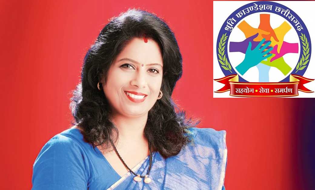 कोरोना काल में बेसहारा कों सहारा देने आगे आयी श्रुति फाउंडेशन, संपर्क कर ले सकते है मदद