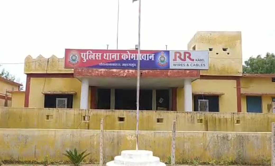 कोमाखान : आबकारी एक्ट के तहत दो व्यक्तियों पर कार्यवाही.  - CG Sandesh