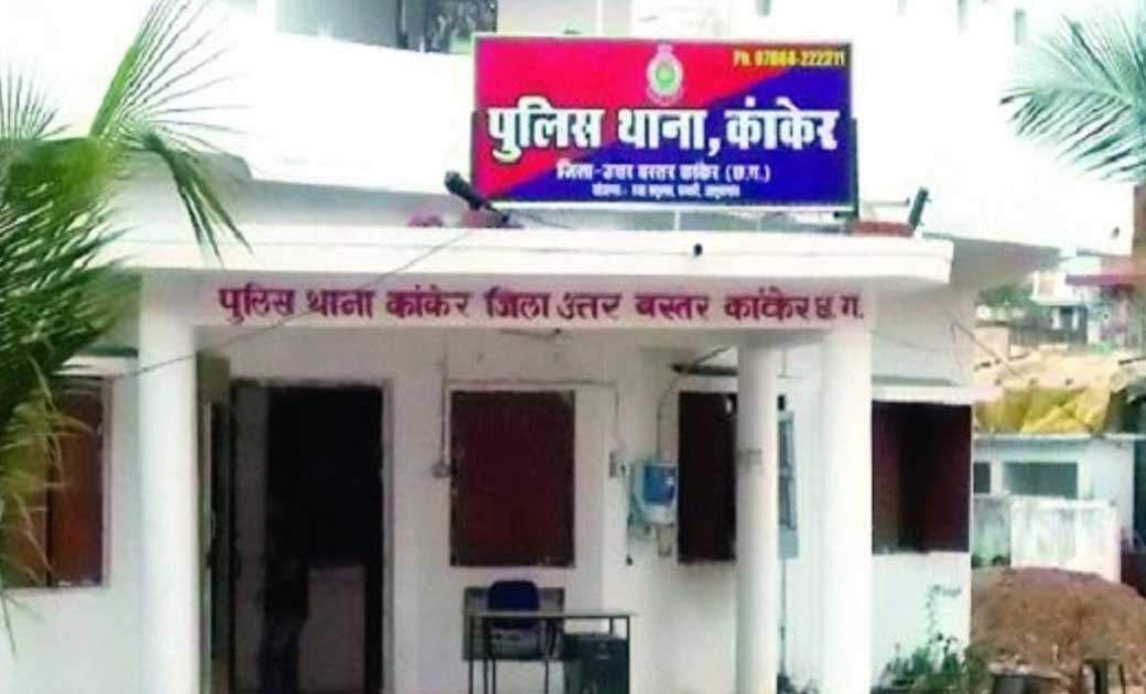 कांकेर : गाली गलौच कर घर में लगाईं आग, माँ ने दर्ज करवाई शिकायत.