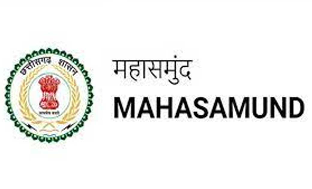 महासमुंद : आशा एवं स्माईल योजना, कोविड से हुई मृत्यु पर परिज... - CG Sandesh