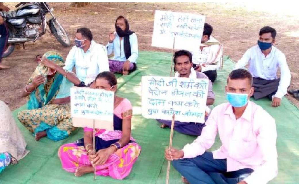 गरियाबंद : बढ़ती महंगाई का विरोध करने मैनपुर वनांचल  के ग्राम... - CG Sandesh