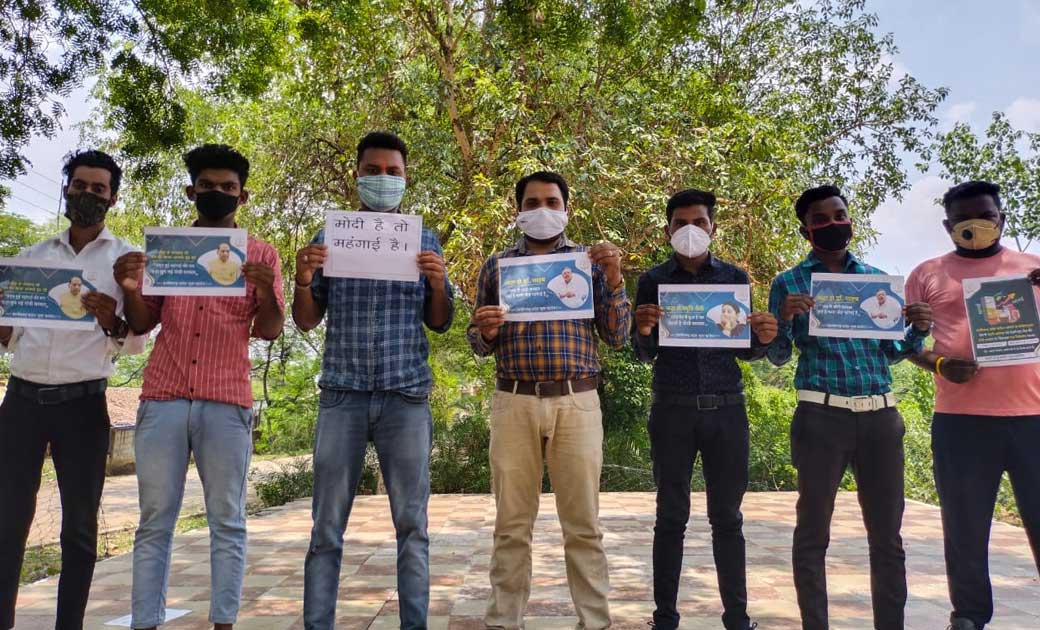 बहुत हुई महंगाई की मार बस करो मोदी सरकार  का नारा लगा कर विर... - CG Sandesh