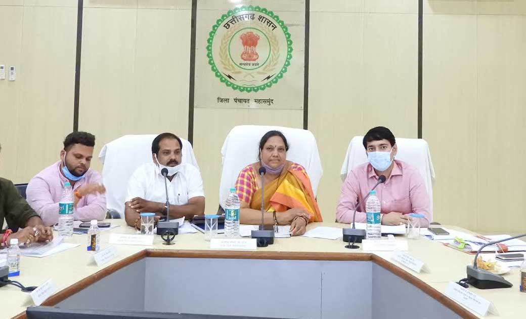 महासमुंद : जिला पंचायत की अध्यक्षता में सामान्य प्रशासन समित... - CG Sandesh