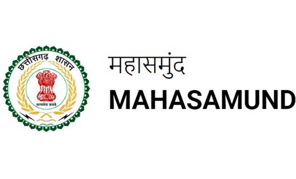 नायब तहसीलदार  राममूर्ति दीवान तहसील पिथौरा के कार्य संपादन ... - CG Sandesh