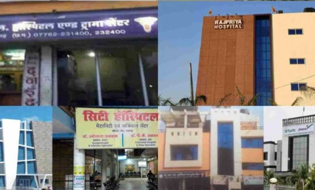 बिग ब्रेकिंग: रायगढ़ के निजी अस्पतालों में भी अब निःशुल्क लगेगा कोविड-19 वैक्सीन...कलेक्टर के पहल पर सीएचएमओ ने दिए निर्देश...