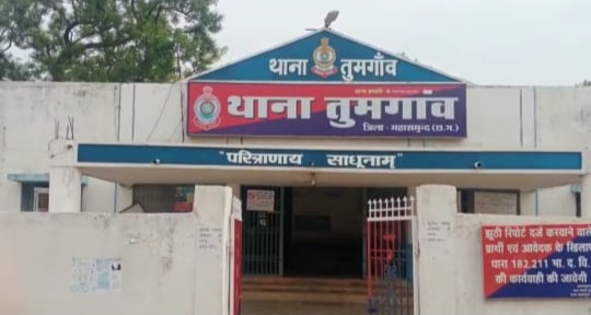 महासमुंद : देह व्यापार में लगी 5 महिलाओं पर पुलिस की कार्रवा... - CG Sandesh