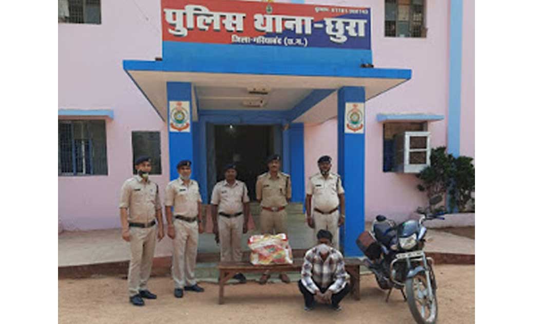 गरियाबंद अवैध गांजा परिवहन के विरूद्ध थाना छुरा की बड़ी कार्... - CG Sandesh