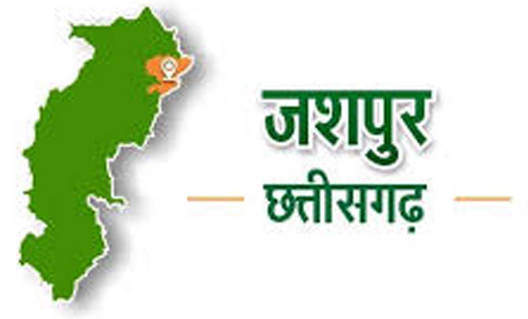 जशपुरनगर : जिले के विभिन्न विकासखंडो में निर्मित 14 कंटेनमें... - CG Sandesh