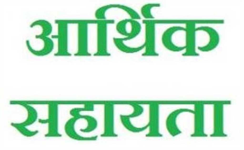 जशपुरनगर : प्राकृतिक आपदा में जनहानि के 5 मामलों में प्रभावि... - CG Sandesh