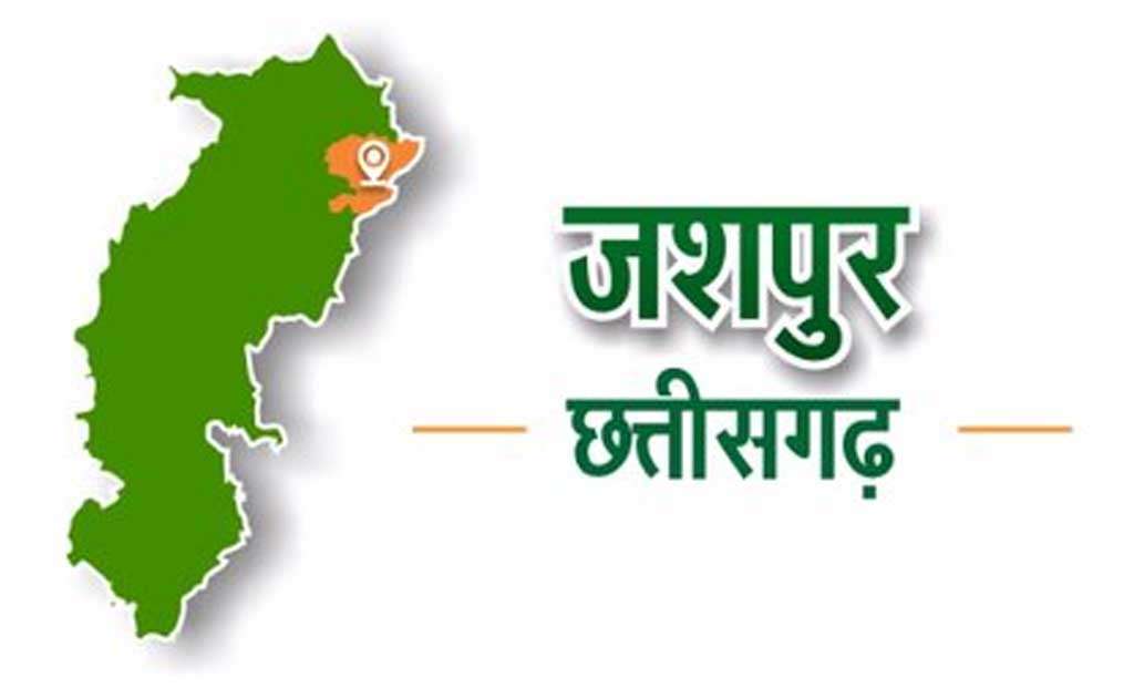 जशपुरनगर : कलेक्टर ने मंत्रणा सभाकक्ष का किया निरीक्षण : मुख... - CG Sandesh