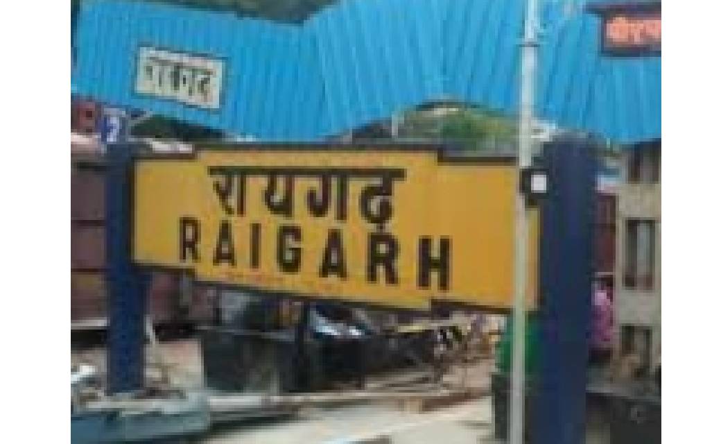 रायगढ़ :- ट्रेन से कटकर युवक मौत, युवती गम्भीर...! प्रेम प्रसंग में आत्महत्या की कोशिश या कुछ और...?