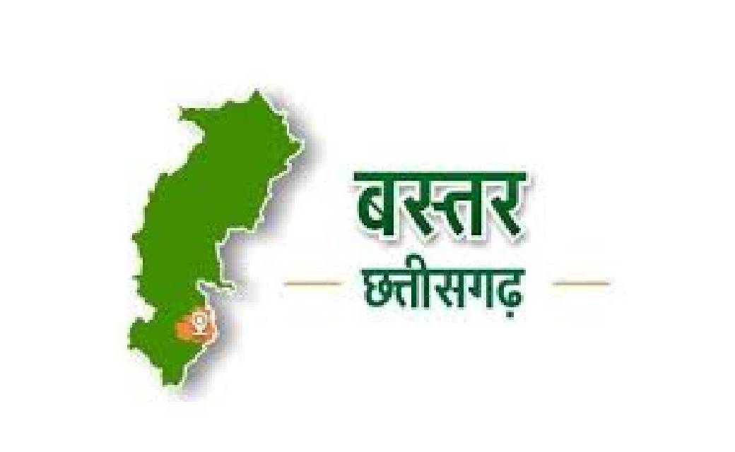 सरकार की विफलता को दर्शाता बस्तर राज्य की मांग... युवा चाहते हैं कि बस्तर को अलग राज्य बनाया जाए