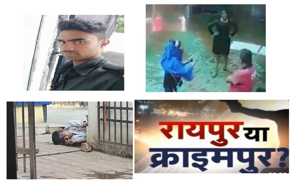 नवयुवको मे अपराध की ग्राफ बढ़ी...दुर्ग भिलाई रायपुर अपराध के राडार मे...मामूली बातो को लेकर जबरन हो रहे आक्रोशित
