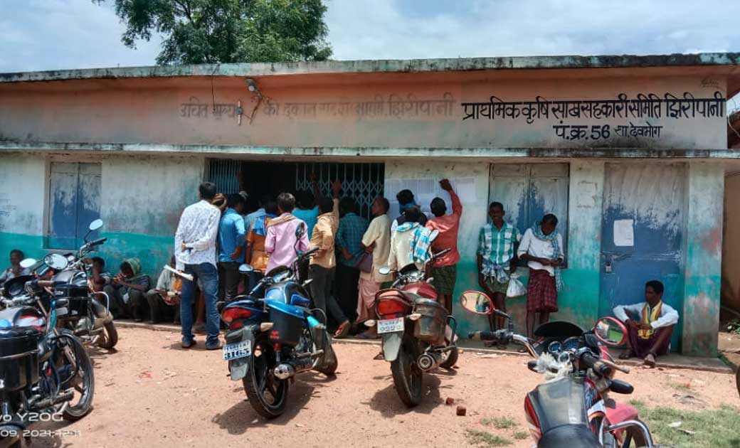डीएपी खाद के अभाव होने से किसानों में नाराजगी - CG Sandesh