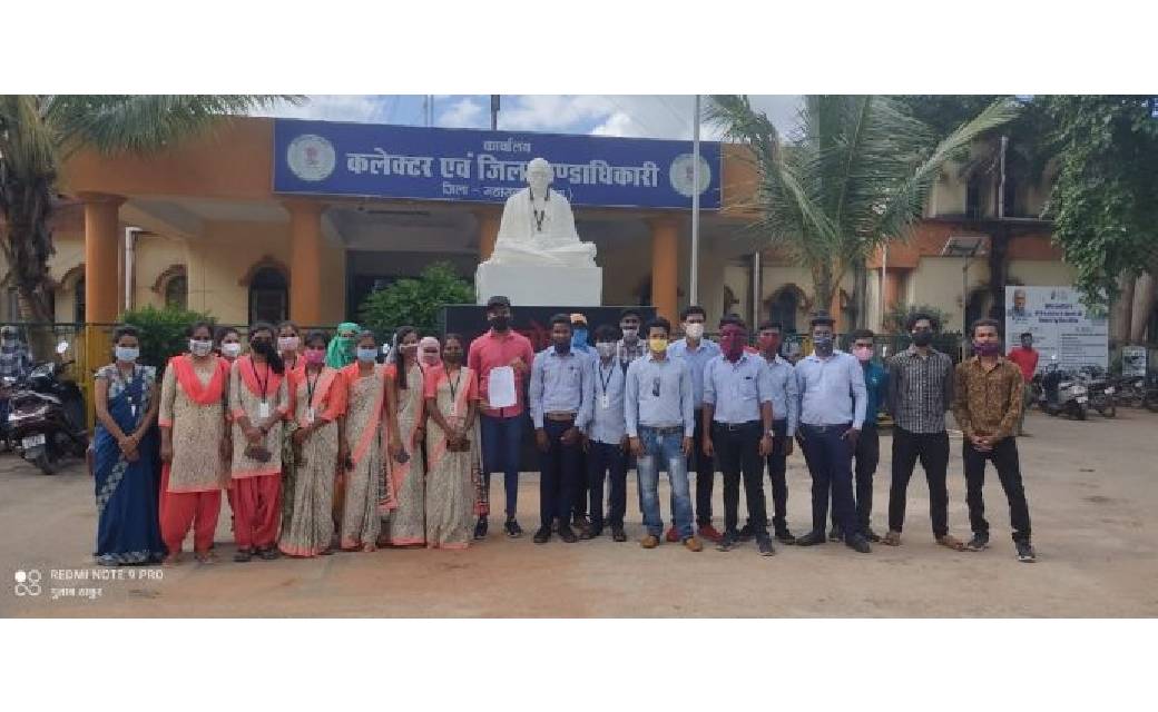 महासमुन्द में डी.एल.एड. परीक्षा केन्द्रों की संख्या बढ़ाए माश... - CG Sandesh