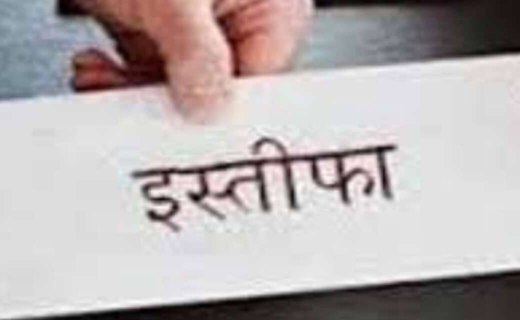 महासमुंद :  छत्तीसगढ़ CMHO महासमुंद में 75 पदों पर भर्ती - CG Sandesh