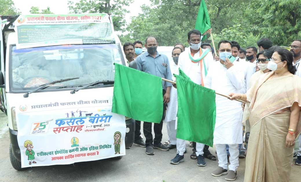 प्रभारी मंत्री ने किया फसल बीमा जागरूकता रथ को : हरी झण्डी दिखाकर रवाना