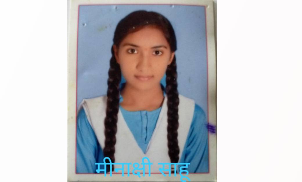 शासकीय उच्चतर माध्यमिक शाला कोतरी के बच्चों ने मारी बाजी संस्था के 4बच्चों ने लाये 95% से अधिक अंक...