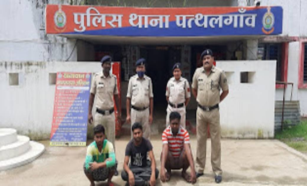 जादू टोना का आरोप लगाने वाले तीन आरोपियों को पुलिस ने किया ग... - CG Sandesh