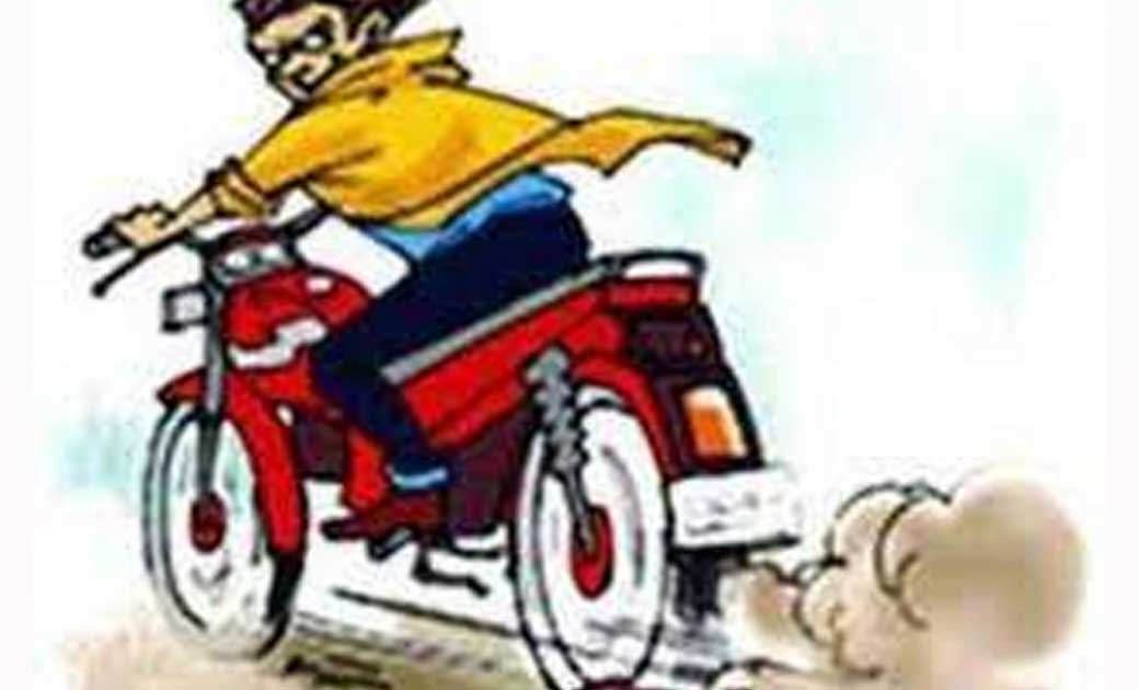 घर के बाहर खड़ी मोटरसायकल चोरी..