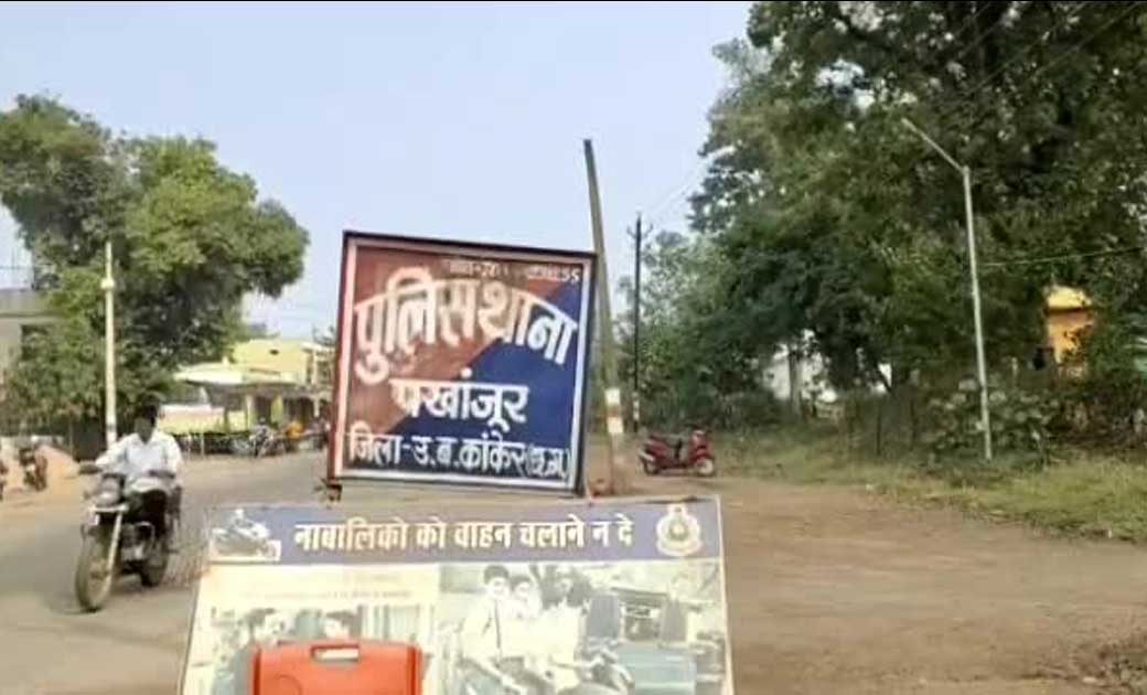 '52 परी' के चक्कर में 4 युवक पहुंचे हवालात