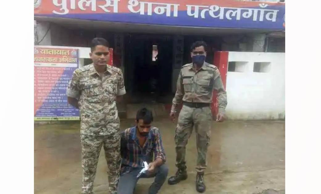 अवैध मादक पदार्थ गांजा रखकर ग्राहक की तलाश में घूम रहे व्यक्... - CG Sandesh