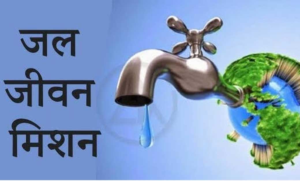 महासमुंद :  कलेक्टर की अध्यक्षता में जिला जल एवं स्वच्छता मि... - CG Sandesh