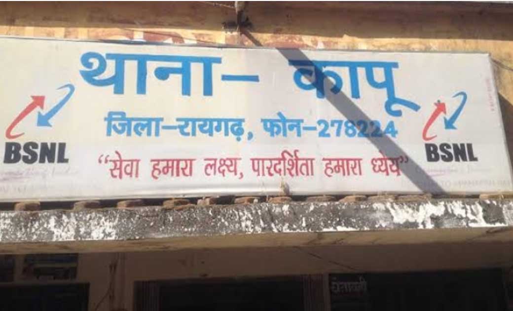 अपने गांव की युवती को 6 साल तक प्यार के नाम से करता रहा बलात्कार..! 2 बार गर्भनिरोधक दवाई खिलाकर गर्भपात कराने के बाद मुकर गया शादी से, उल्टा दे रहा आत्महत्या करने की धमकी...