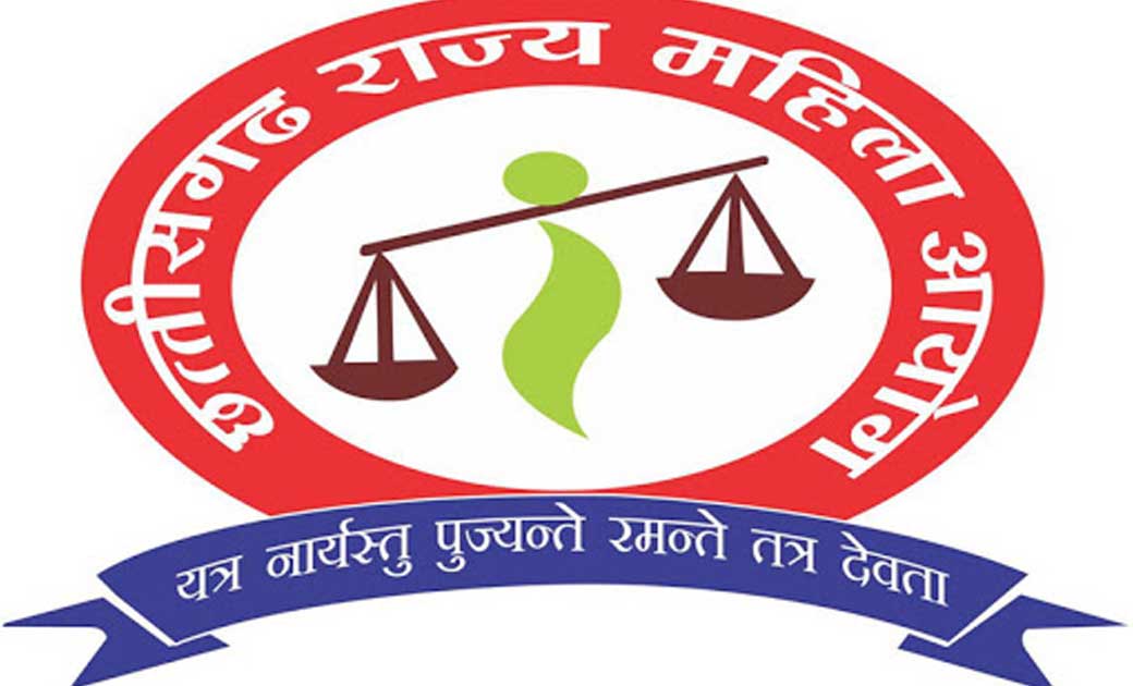 राज्य महिला आयोग के प्रकरणों की सुनवाई 14 जुलाई को