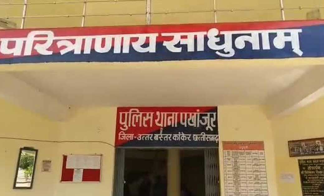 खेत  में मवेशी की बात को लेकर की मारपीट
