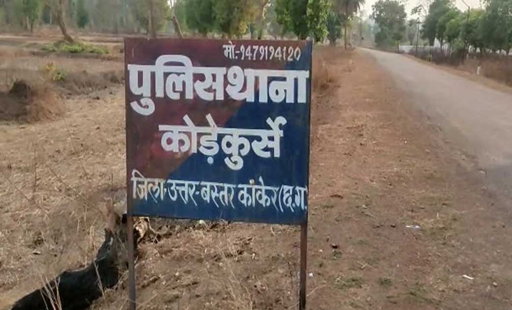 दुर्घटना के बाद पीड़ित को नहीं दिए पैसे, 4 माह बाद दर्ज करवाया प्राथमिकी