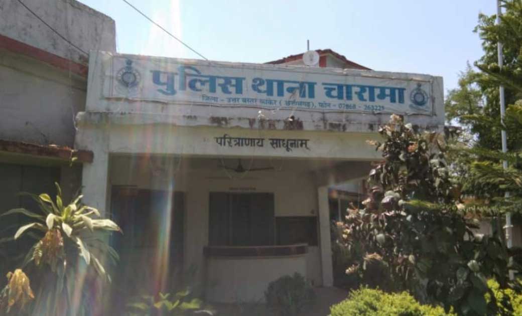 गाली गलौच और मारपीट करने के लिए दो लोगों पर मामला दर्ज.