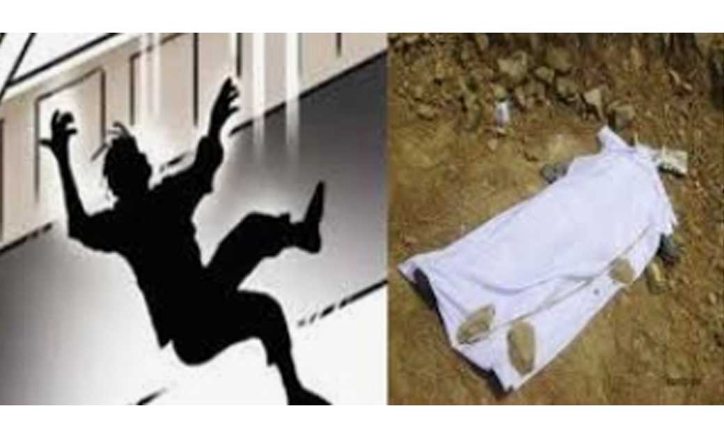 रायगढ़ :- नशे की हालत में युवक छत से गिरा, हुवी मौत..परिवार में  गमगीन हुवा माहौल..
